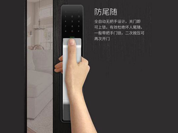 漳州24小时上门开锁公司